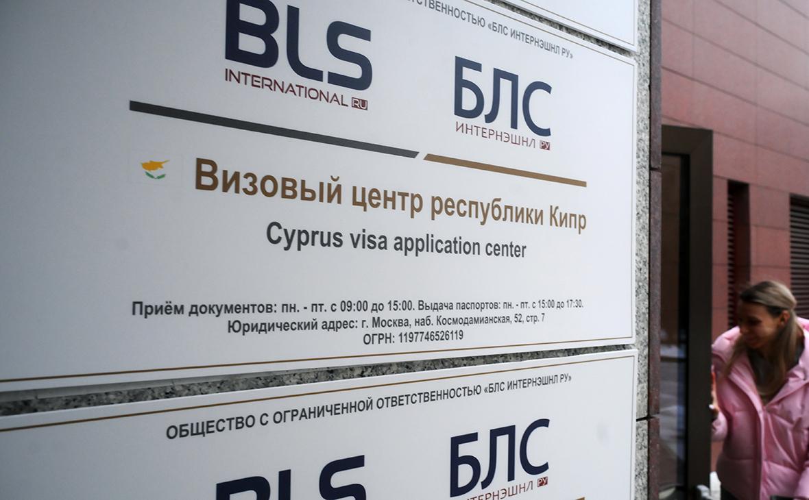 Визовые центры Кипра в 6 городах прекратили прием заявлений из-за сбоя