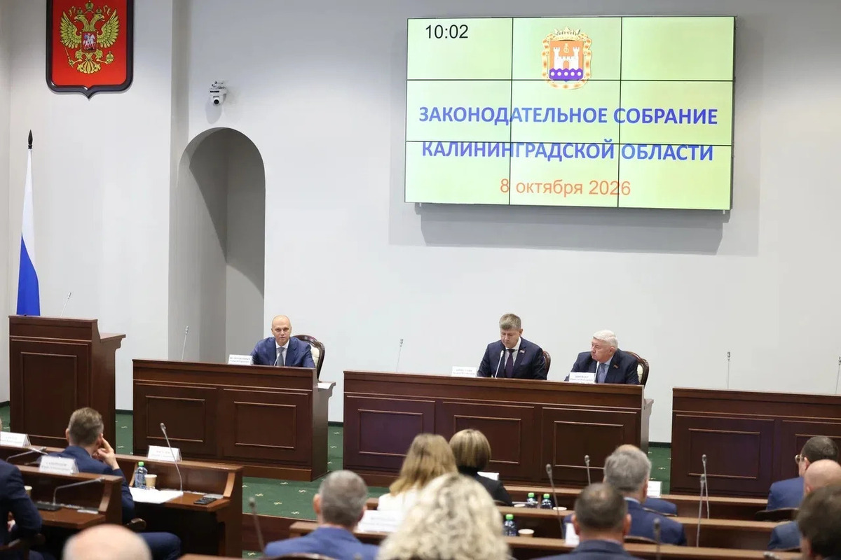 Беспрозванных принял участие в первом заседании Заксобрания восьмого созыва