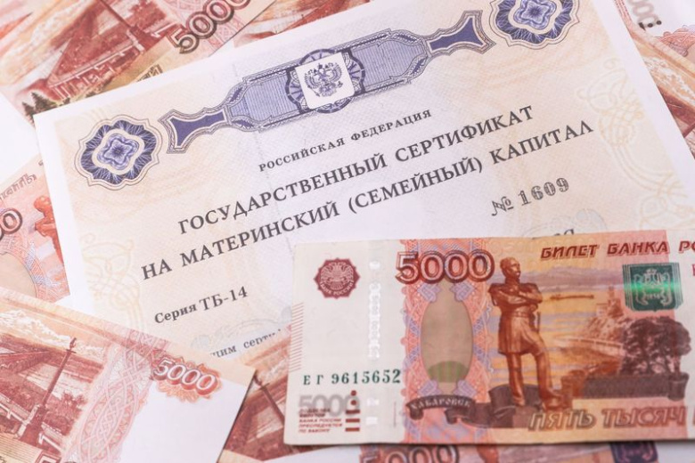 Маткапитал на второго ребенка в России превысит 1 млн рублей в 2027 году