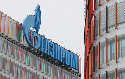 Суд частично удовлетворил иск "Газпрома" к "дочке" нидерландской Gasunie