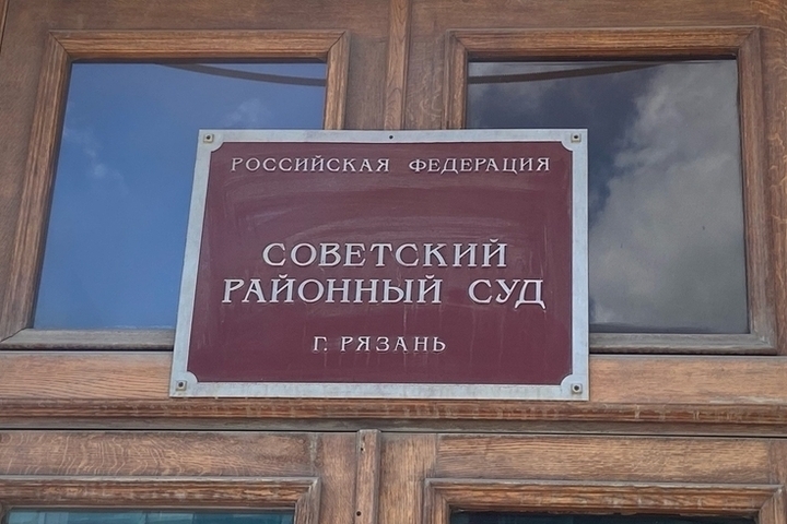 В Рязани директор УК получил условный срок за гибель медсестры от глыбы льда