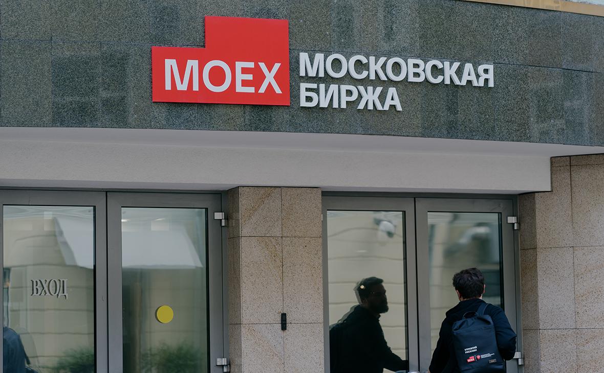 Мосбиржа запустит торги криптовалютами 1 декабря