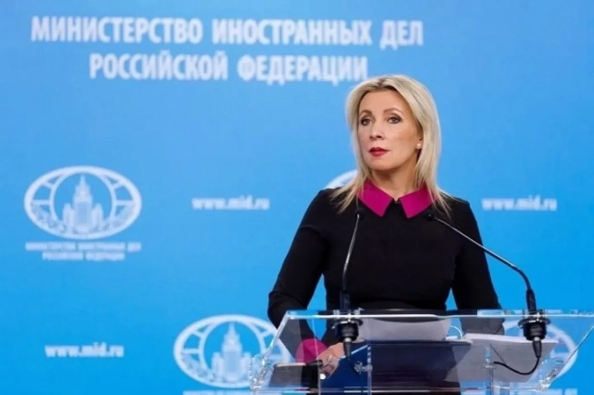 Захарова назвала власти Германии «правительством неудачников»