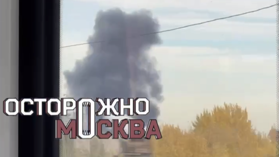 В Москве возник пожар в районе "Острова мечты"