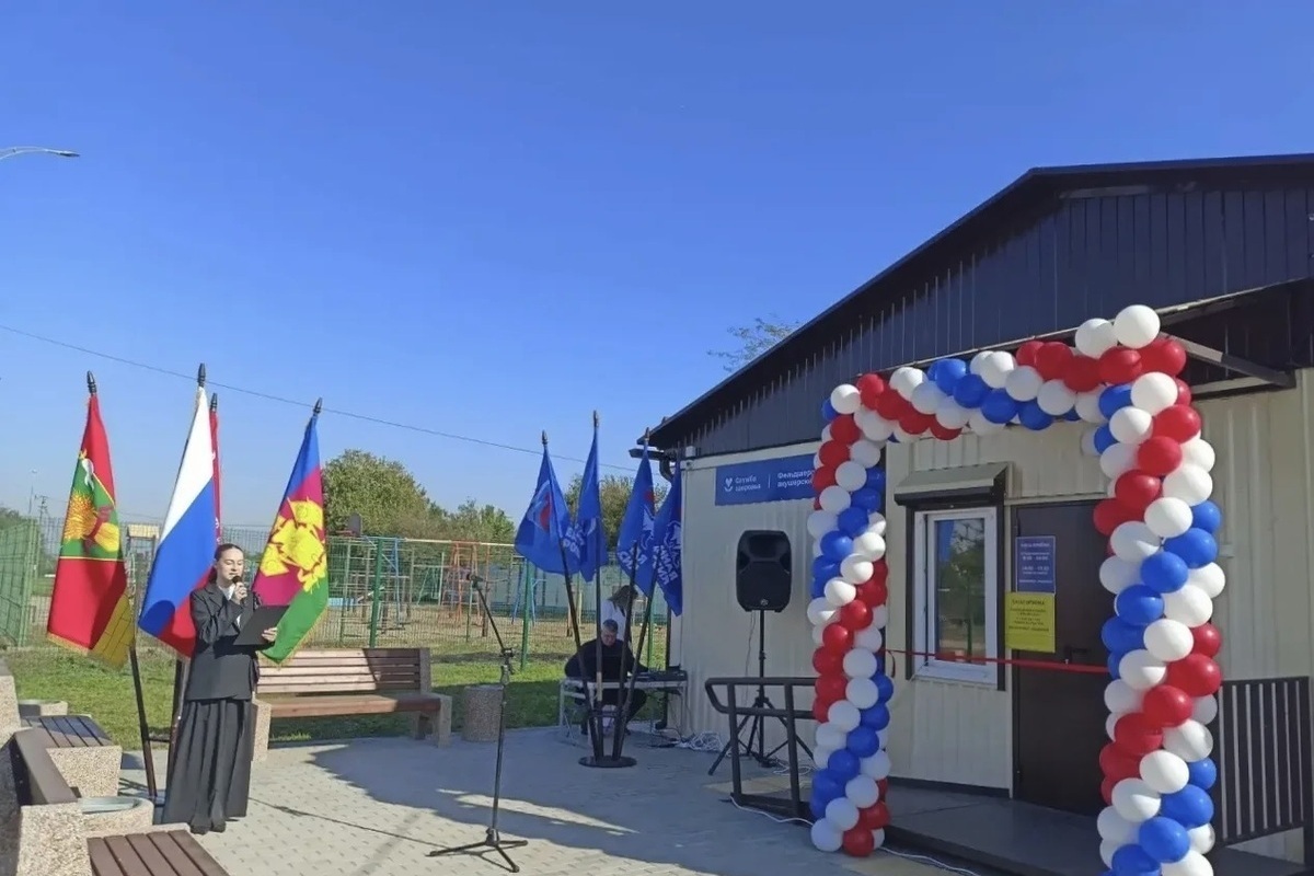 Новый фельдшерско-акушерский пункт открыли в Тбилисском районе