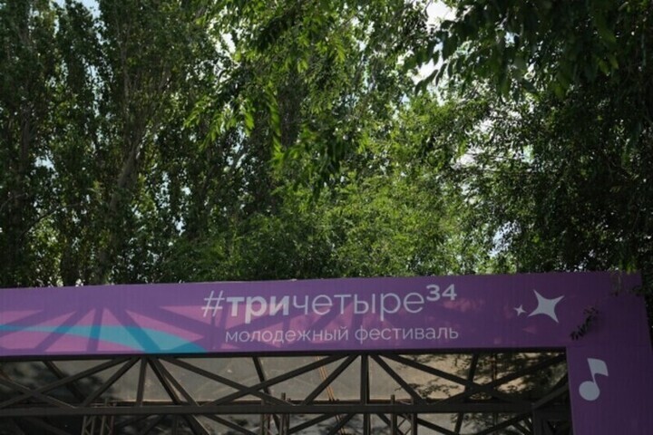 Волгоградцы узнали, какие звезды выступят в День города
