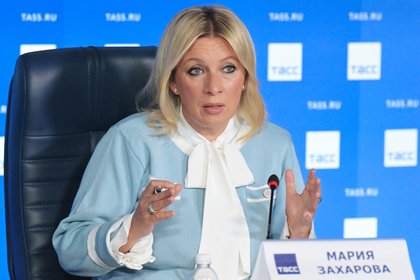 Мария Захарова высказалась об отмене шоу Канье Уэста