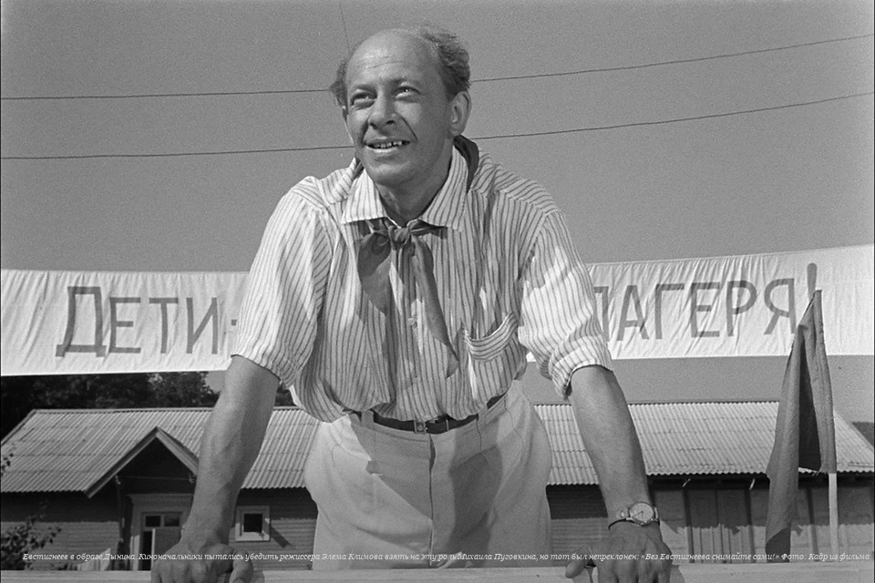 Евстигнеев ушел от Волчек к «советской Софи Лорен»