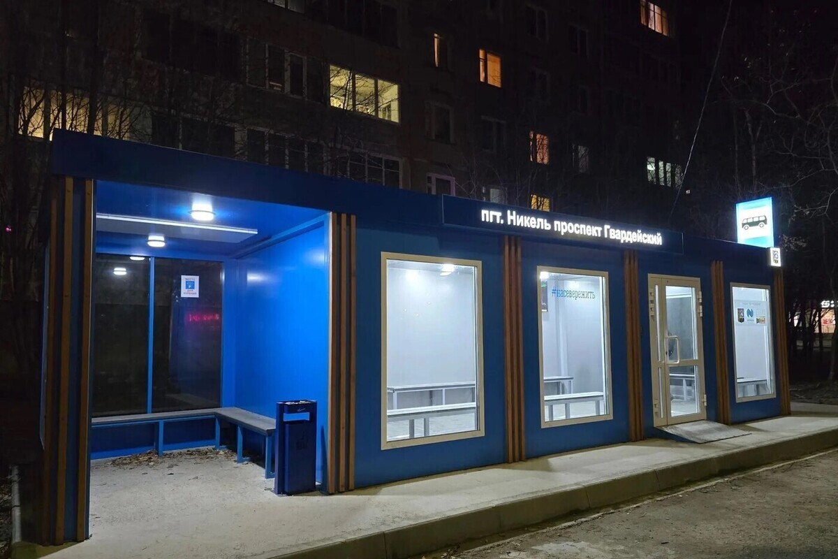 В Никеле открыли тёплую остановку для защиты от заполярных морозов