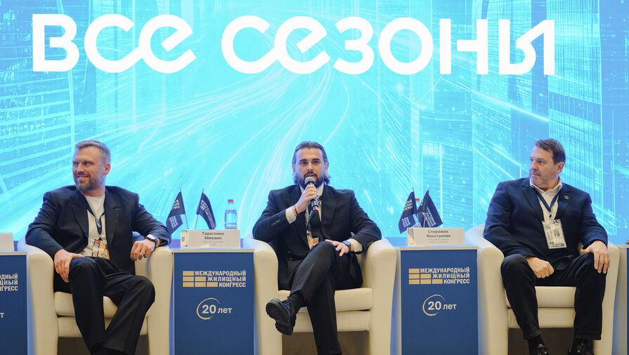 Молодые россияне заинтересовались недвижимостью на курортах России