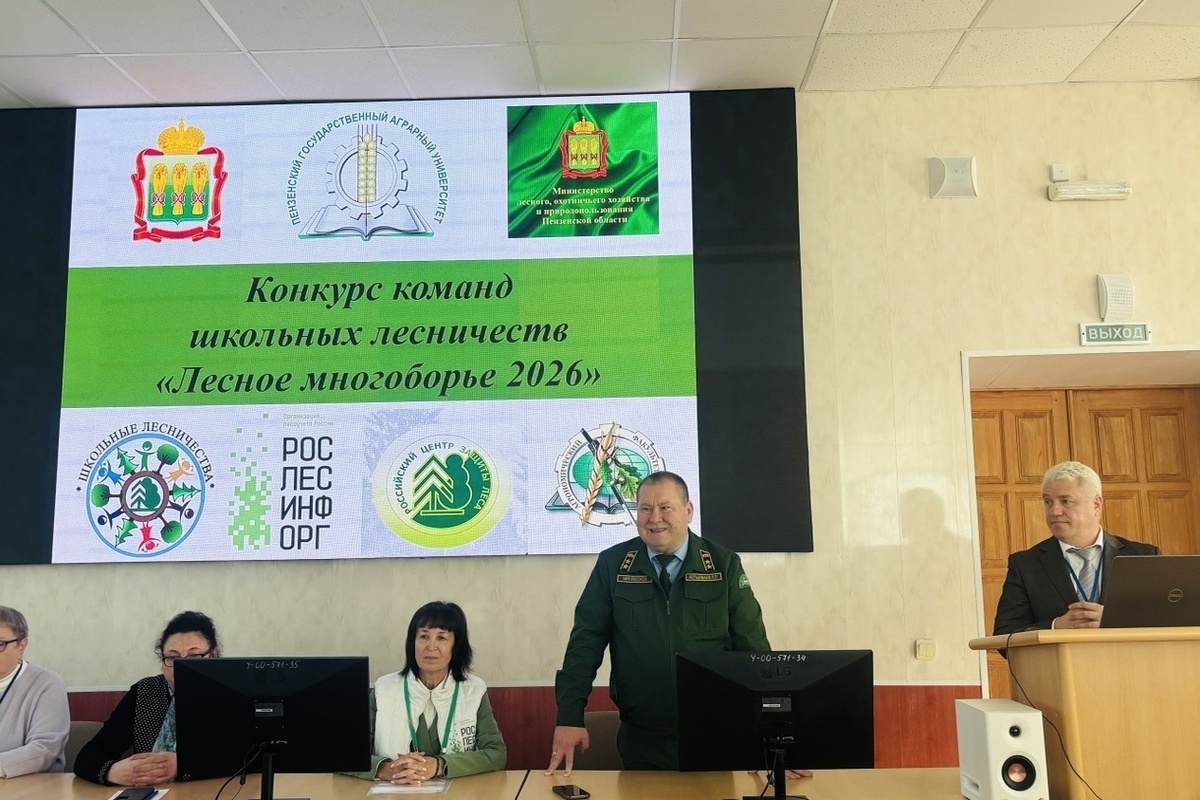 Пензенские школьники сразились в лесном многоборье в аграрном вузе