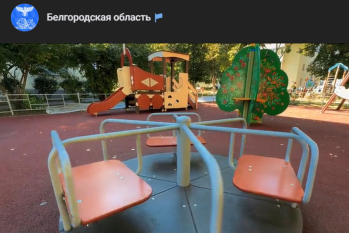 Жителям Губкина предложили выбрать название для сквера на Кирова