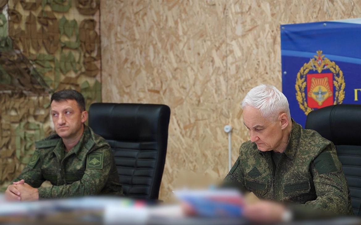 Белоусову доложили о выполнении боевых задач группировкой «Восток»