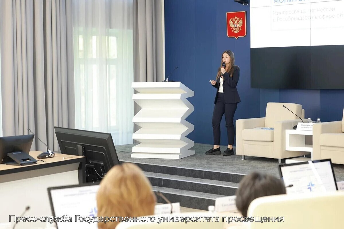 Эксперт ФИЦТО провела лекцию о мотивирующем мониторинге для руководителей образования