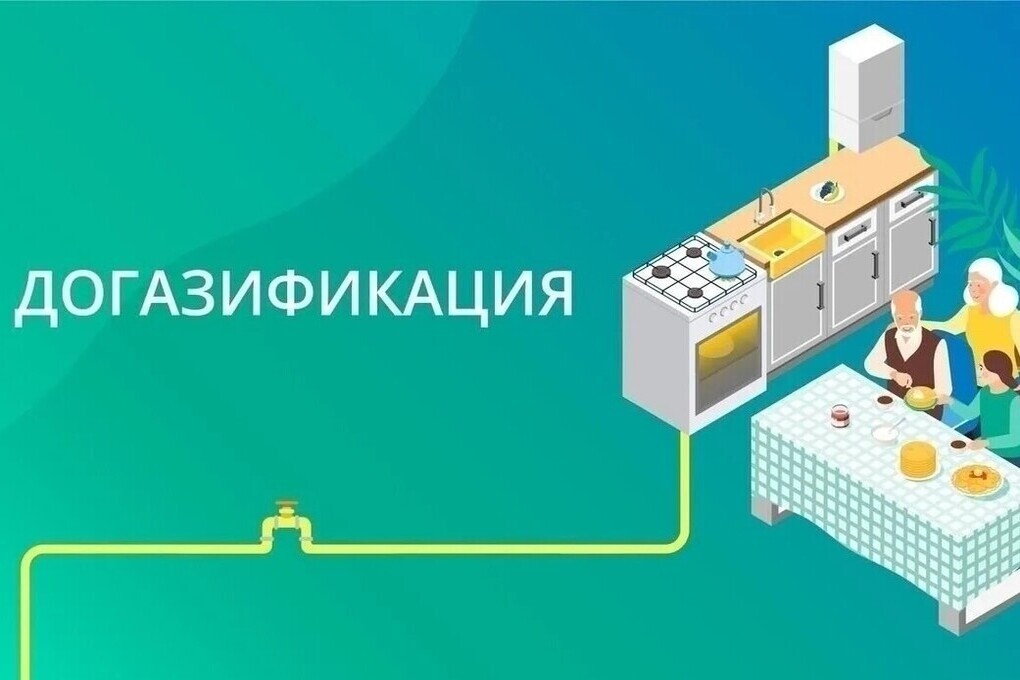 Инструкция по технологическому присоединению к газу в Псковской области: шаги для заявителей
