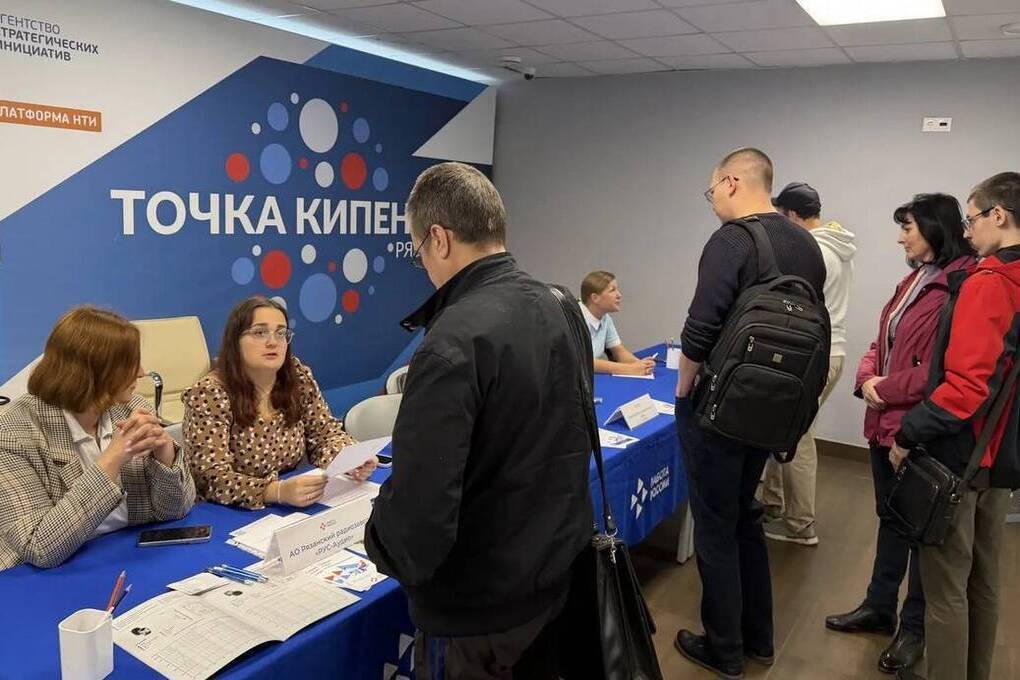 В Рязанской области прошла ярмарка вакансий для участников спецоперации