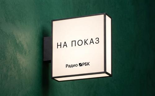 «Рынок почистится»: основатель JKey Buro — о кризисе в fashion-индустрии