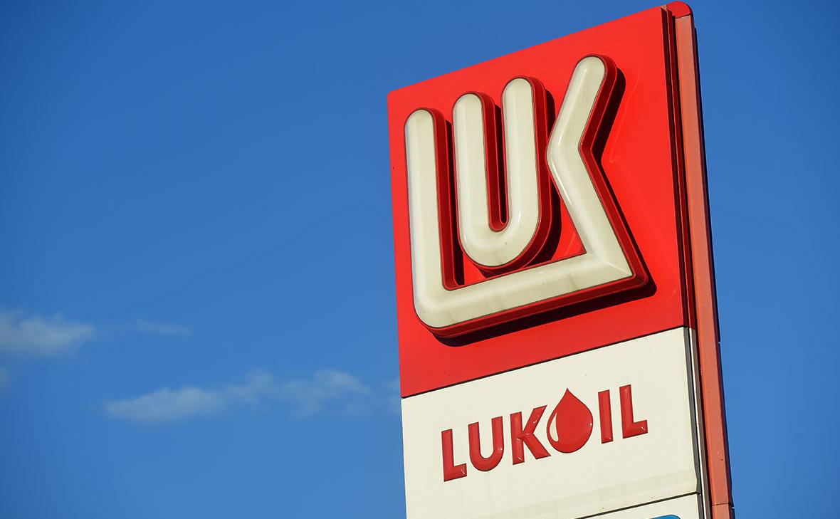Reuters узнал, что Carlyle прекратила попытки приобрести активы ЛУКОЙЛа