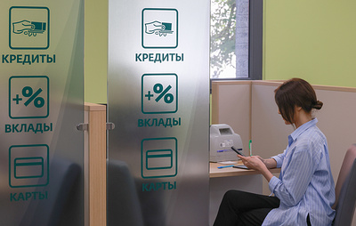 Финансы под контролем: зачем и как отменить самозапрет на кредиты