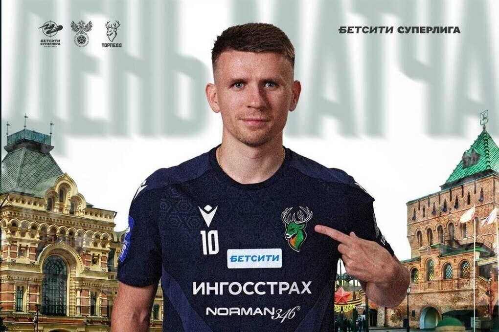 «Торпедо» примет «Синару» на домашнем паркете
