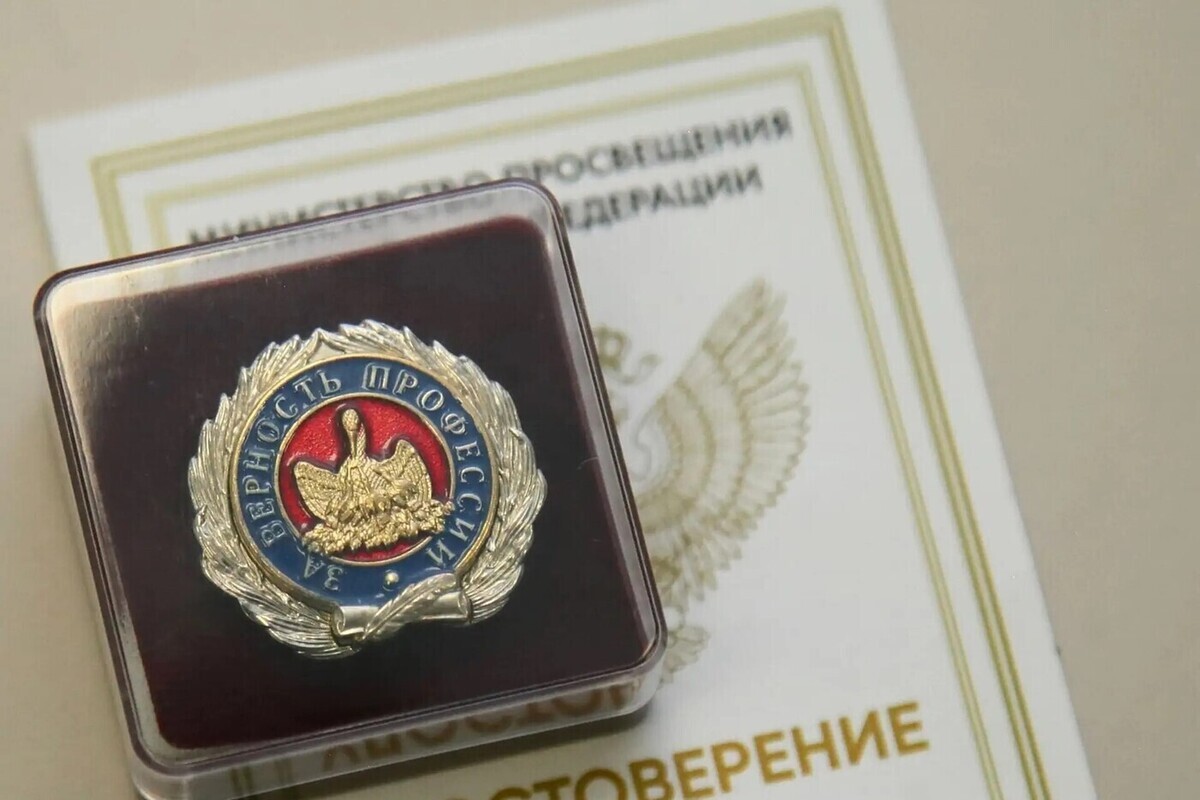 В Калуге наградили педагогов за верность профессии