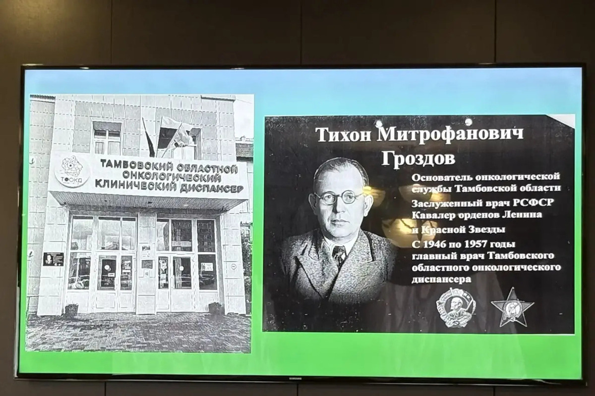 В Тамбове увековечат память героя-танкиста и легендарного онколога