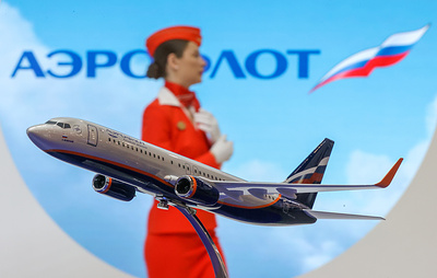 "Аэрофлот" заключил два соглашения о сотрудничестве в сфере охраны труда