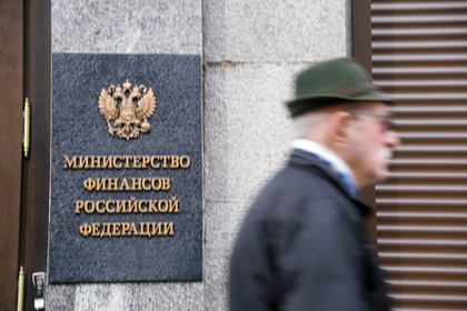 Дефицит российского бюджета продолжил сокращаться