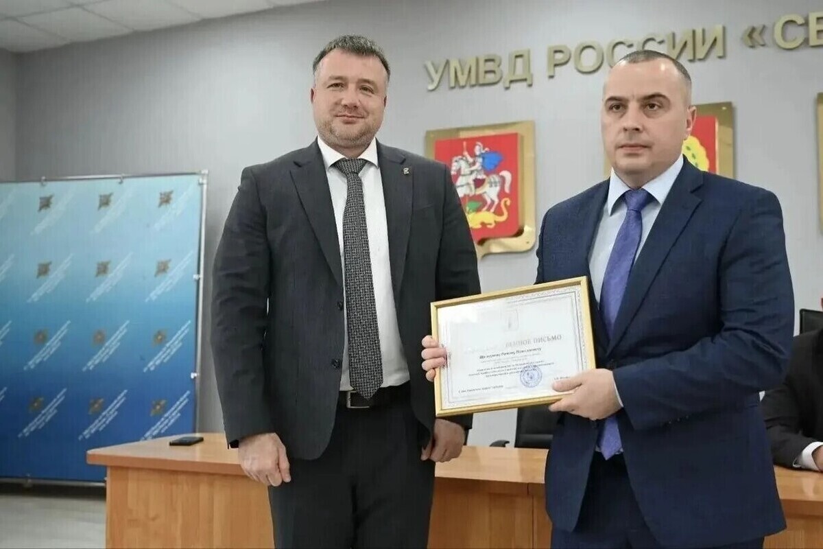 В Серпухове наградили лучших сотрудников уголовного розыска