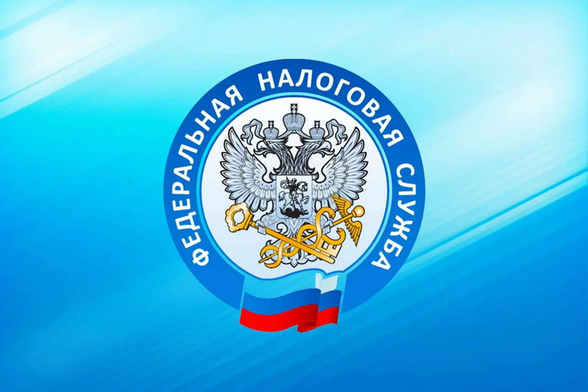 Налогоплательщикам Серпухова напоминают о смене кодов ОКТМО