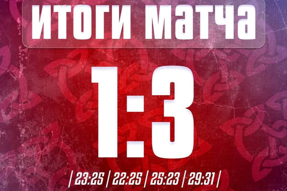 «Ярославич» не смог победить в «Финале четырех»