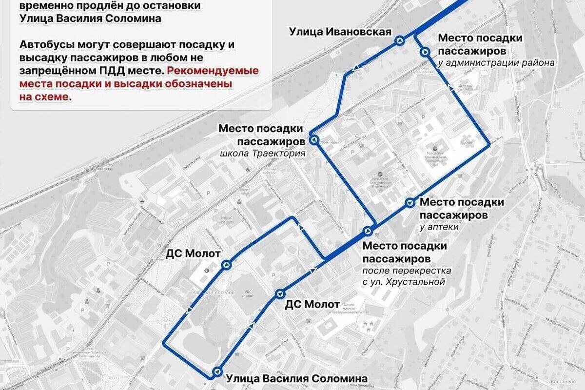 В Мотовилихе будет скорректировано движение автобусов