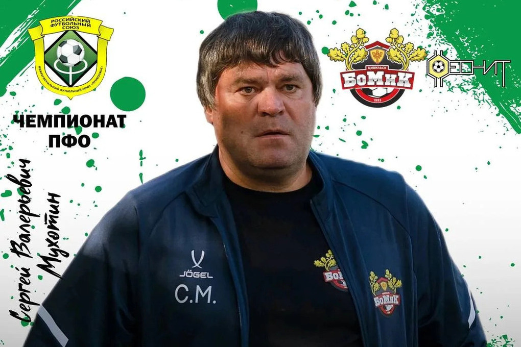 «БоМиК» поборется за золото чемпионата ПФО по футболу в заключительном туре