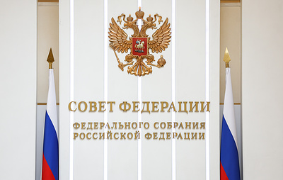 В СФ рассказали, что регионам высвободят 300 млрд рублей на социалку и экономику