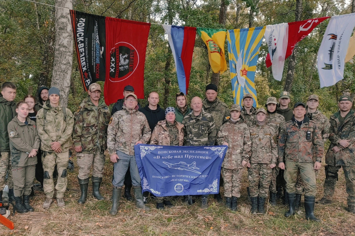 Под Багратионовском завершился осенний этап экспедиции «В небе над Пруссией»