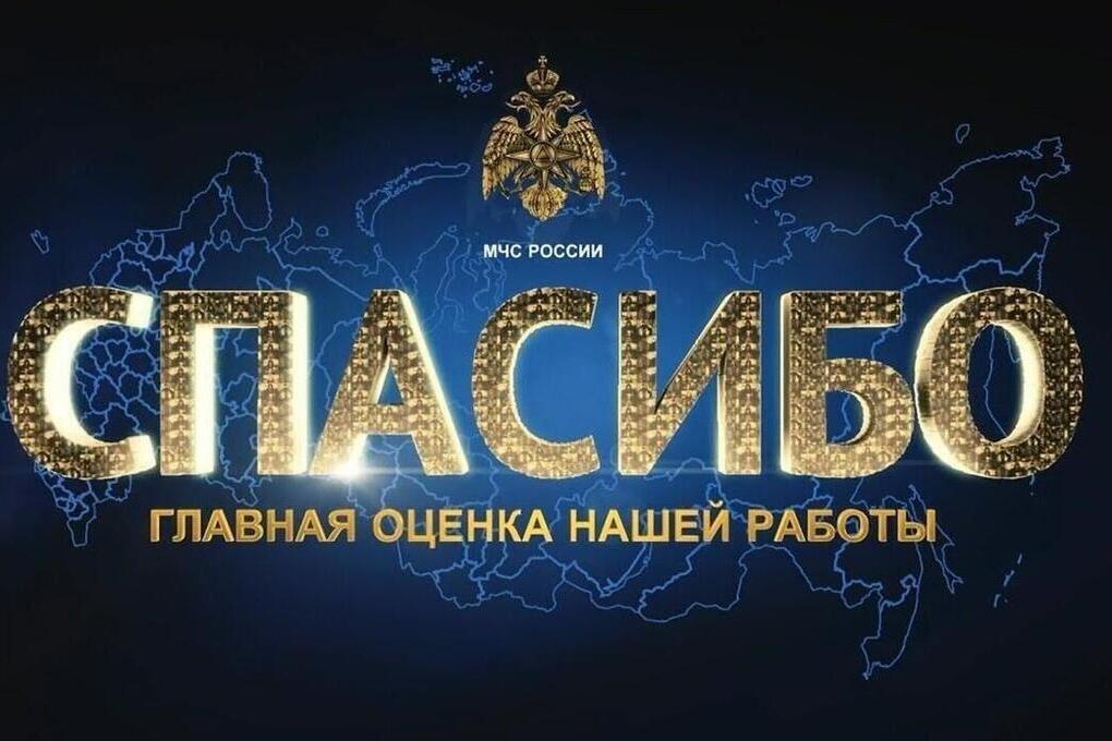 Одно сообщение спасло крышу над головой жителям Кузнецкого района