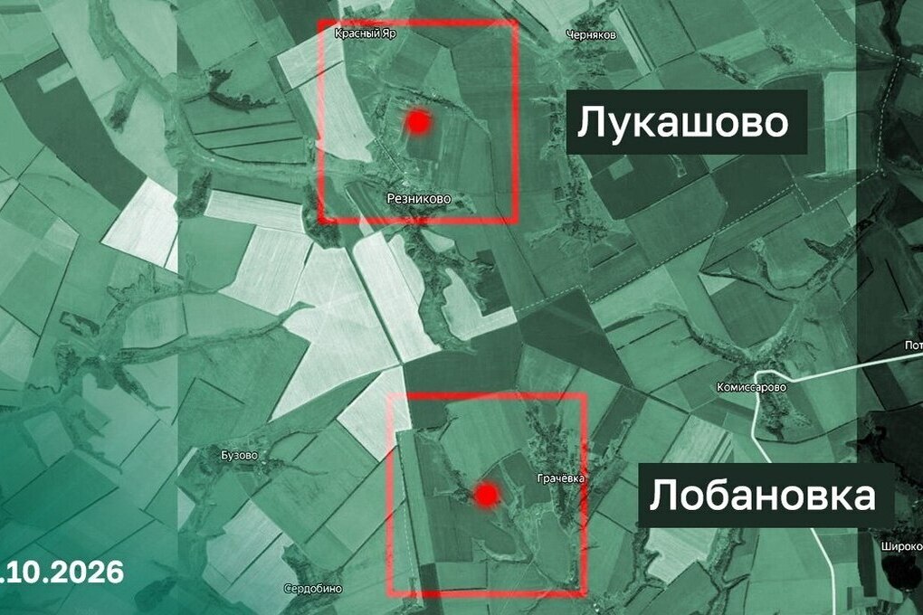 ВС РФ освободили два населенных пункта в зоне спецоперации