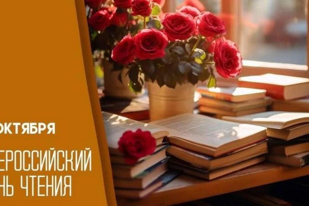 В Курске ко Дню чтения собрали подборку книг местных авторов