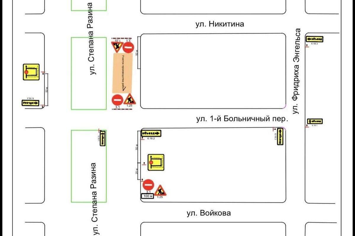 В центре Калуги снова ограничат движение