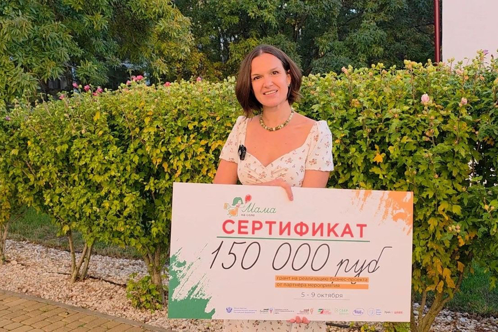 Жительница Динского района победила в краевом проекте «Мама на селе»