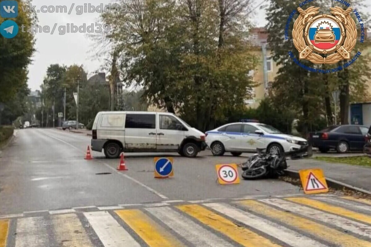 Утреннее ДТП в Гурьевске закончилось травмами мотоциклиста