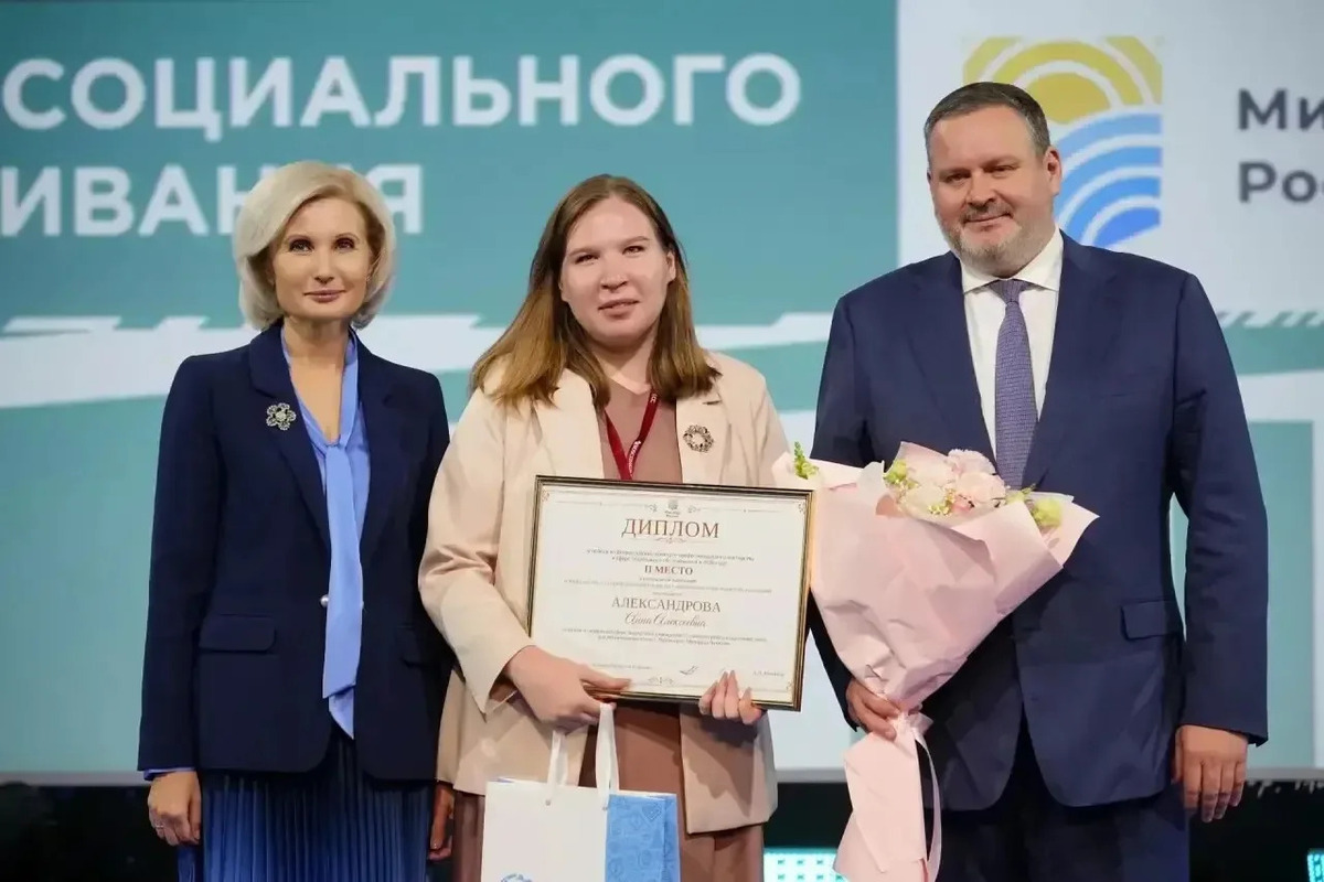 Психолог из Чебоксар стала призером всероссийского конкурса профмастерства