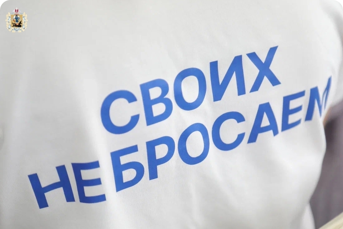 На Госуслугах появился раздел о психологической помощи военным
