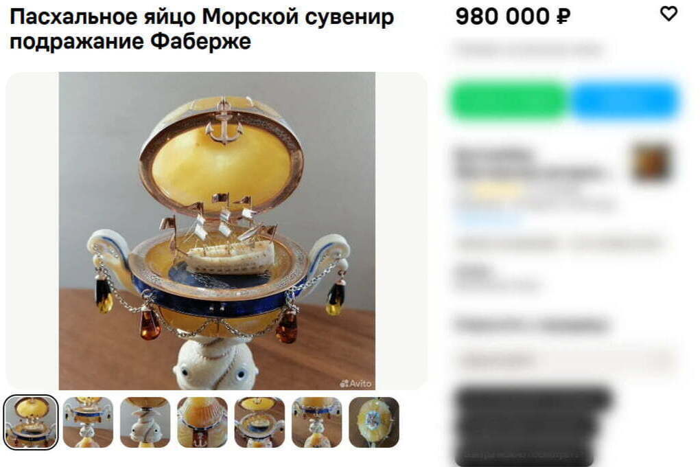 В Калининграде выставили на продажу яйцо почти за миллион рублей