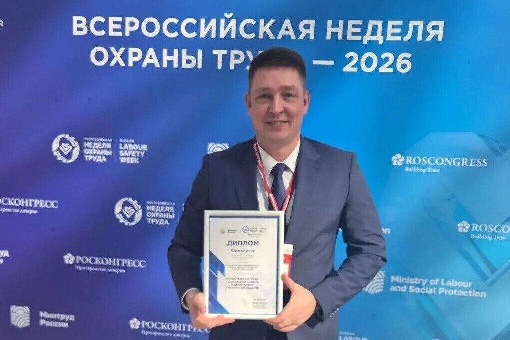 Пензенская область вошла в топ-5 регионов по охране труда в России