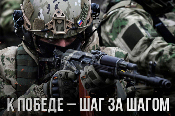 ВС РФ освободили Рыбальское в Запорожской области