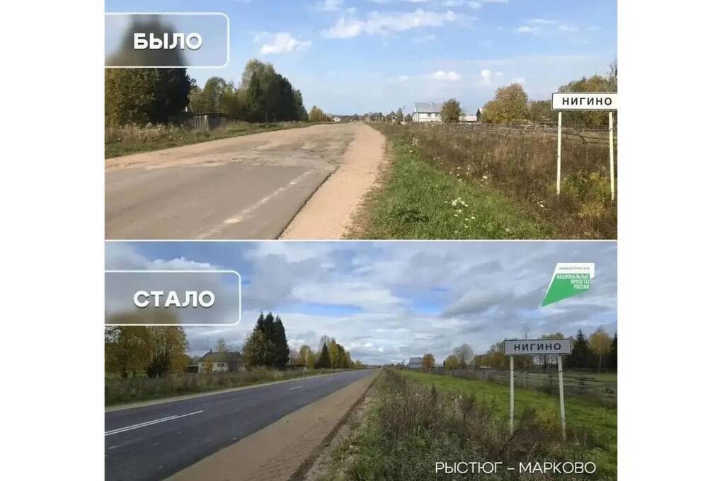 Досрочно сдан после ремонта участок дороги Рыстюг – Марково в Никольском округе