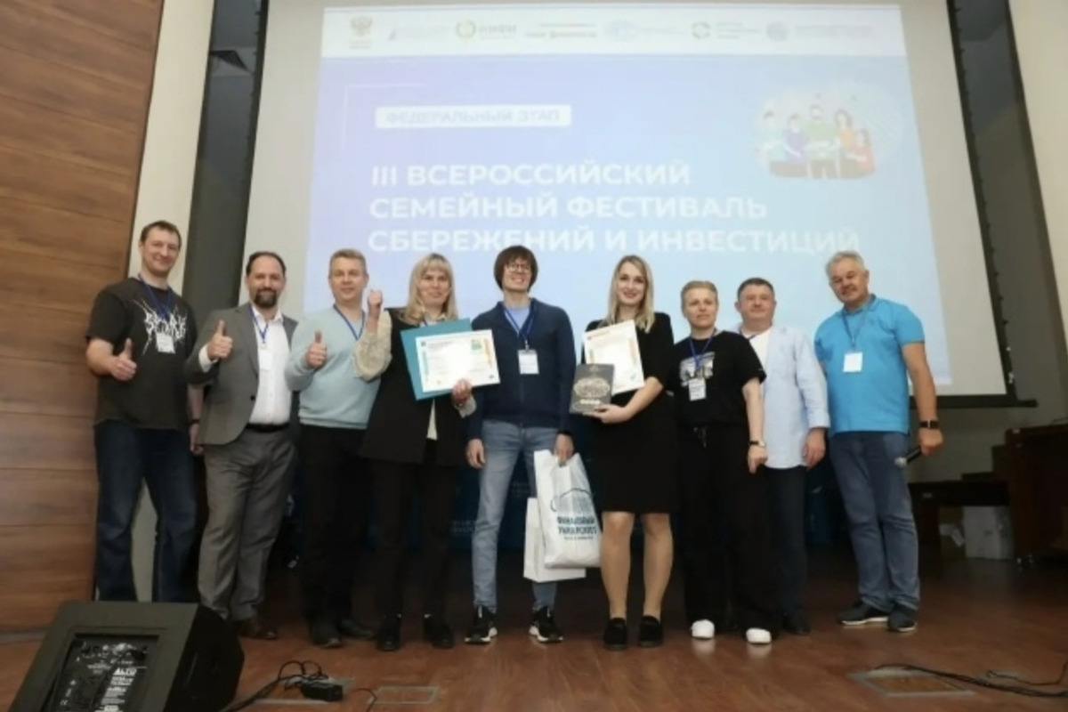 Семью из Ульяновской области признали самой финансово грамотной в России