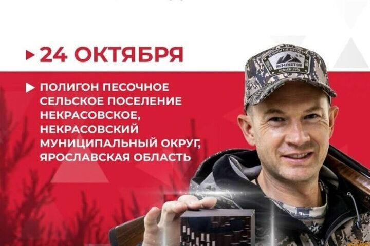 На костромском полигоне пройдет межрегиональный стрелковый фестиваль