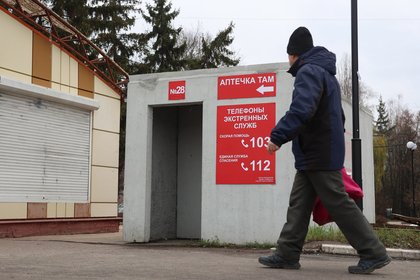 Пункт временного размещения открыли в российском городе после атаки ВСУ